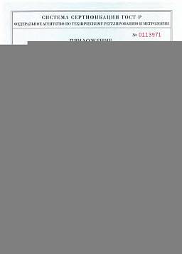 Сертификат на Заклепка вытяжная, стандартный бортик МЕДЬ/СТ 4