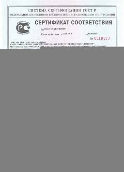 Сертификат на Заклепка вытяжная, распорная, стандартный бортик АЛ/АЛ 1