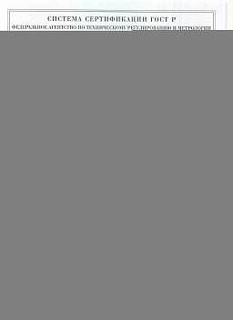 Сертификат на Талрепы закрытые “вилка-вилка” ART 8245 вилки сварные 7